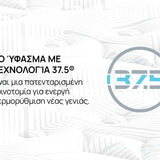 Στρώμα Olympia από το isleep