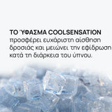 Στρώμα CoolComfort από την isleep