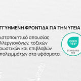 Ανωσρωμα CoolComfort από την isleep, 8 εκ.
