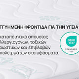 Στρώμα Duosense από την isleep