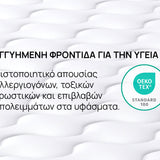 Στρώμα OrtoRelax από την isleep