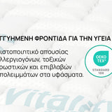 Ανωσρωμα VitalCare από την isleep, 6 εκ.