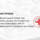 Στρώμα Olympia από το isleep