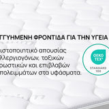 Στρώμα διπλής όψης Silver Plus από την isleep