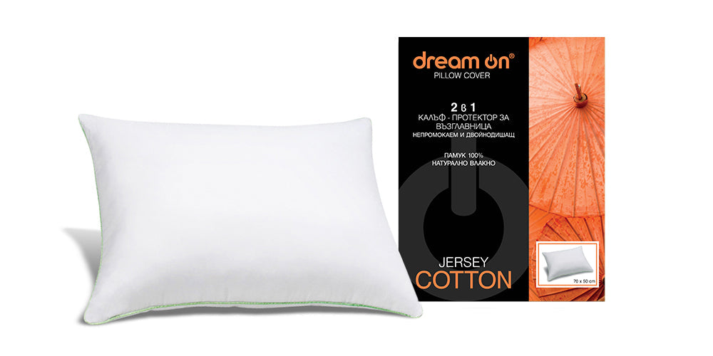 Προστατευτικό κάλυμμα για μαξιλάρι Jersey Cotton