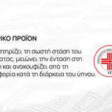 Στρώμα Athletic από το isleep