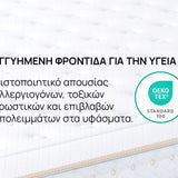 Στρώμα Galaxy από το isleep