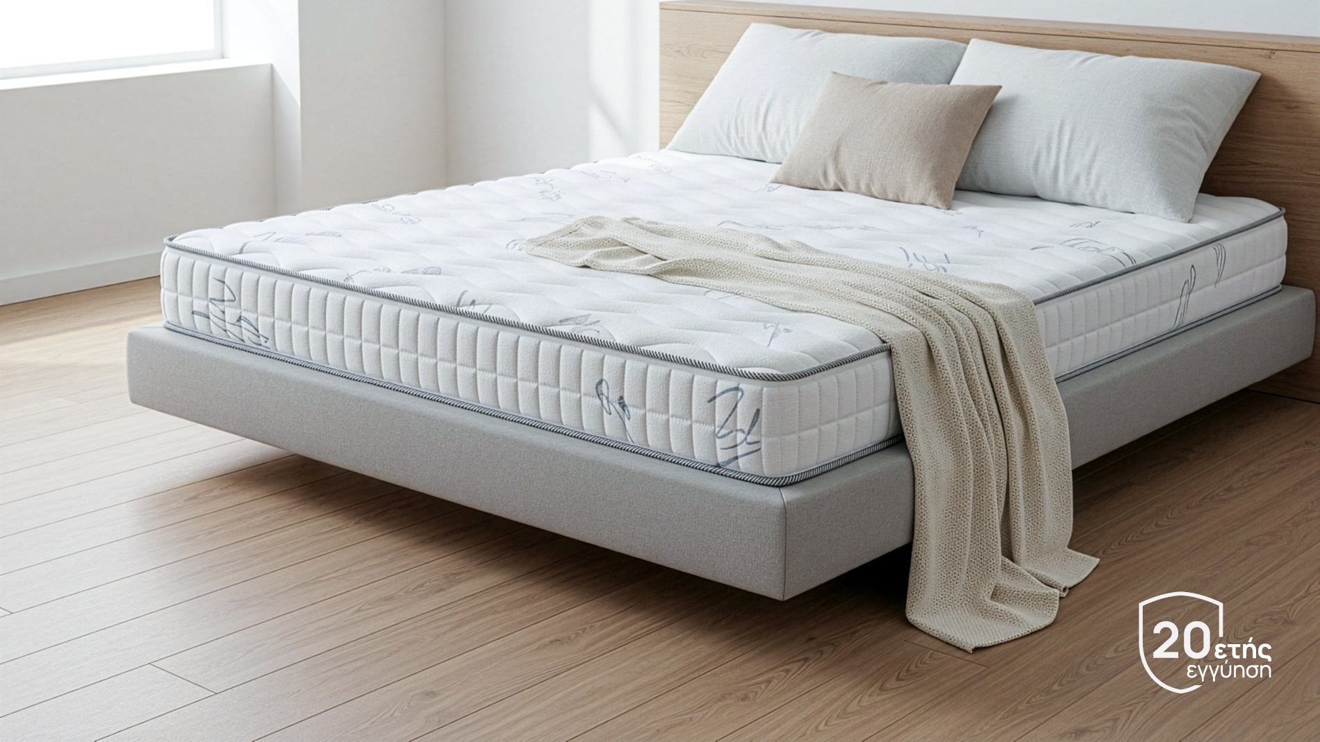 Στρώμα Aloe Wellness από την Sleepy