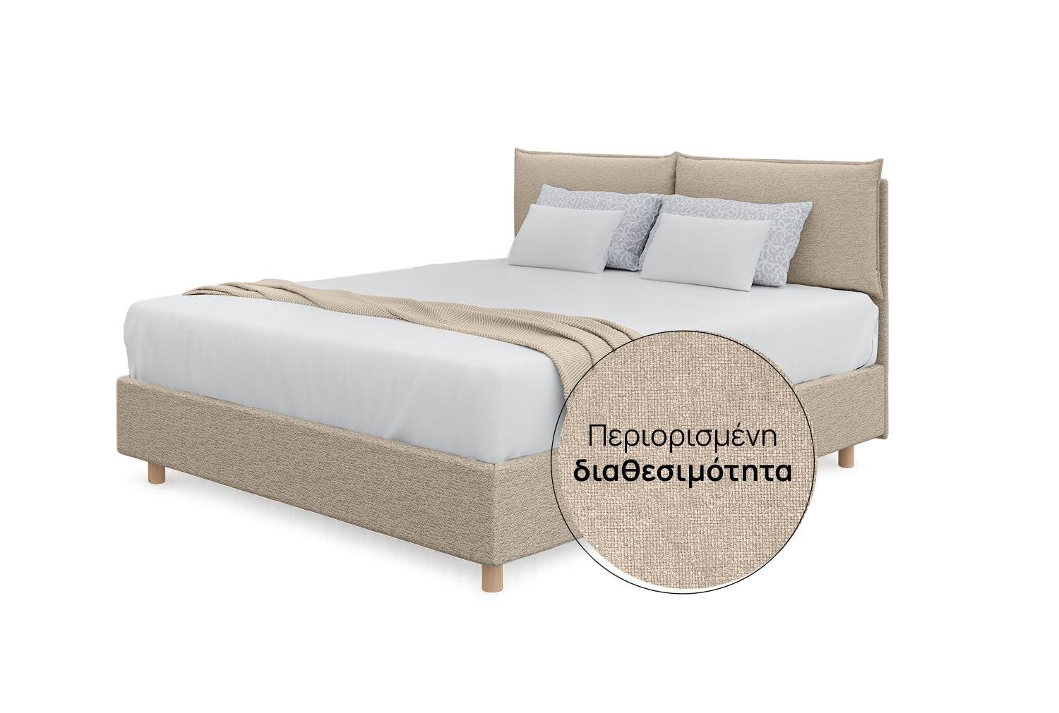 Κρεβάτι Orion από την isleep, μπεζ