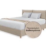 Κρεβάτι Orion από την isleep, μπεζ
