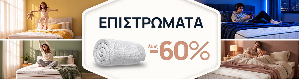 Ανωστρωματα -60%