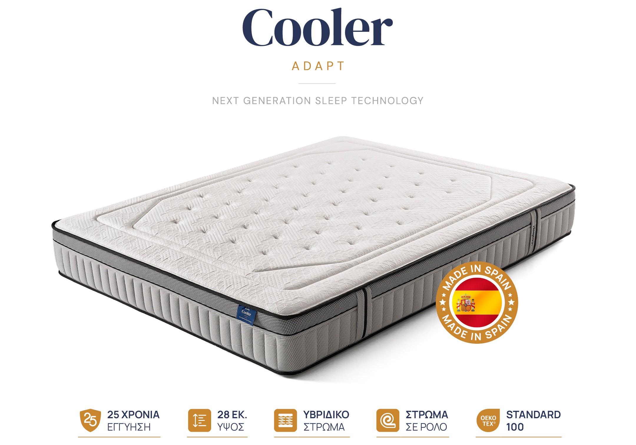 Στρώμα Cooler Adapt Sleep Technology της Onesleep, 28 εκ.