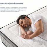 Στρώμα Cooler Adapt Sleep Technology της Onesleep, 28 εκ.