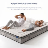 Στρώμα Cooler Adapt Sleep Technology της Onesleep, 28 εκ.