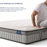 Στρώμα Cooler Adapt Sleep Technology της Onesleep, 28 εκ.