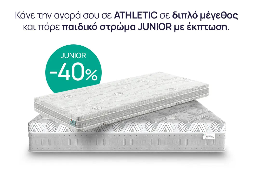 Στρώμα Athletic + παιδικό στρώμα Junior της iSleep