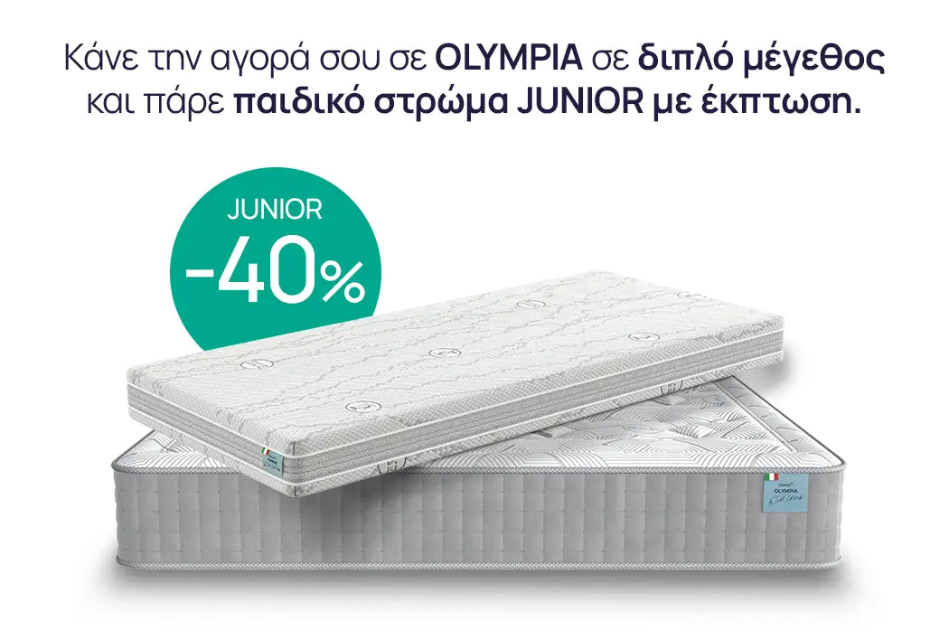 Στρώμα Olympia + παιδικό στρώμα Junior της iSleep
