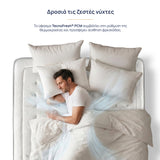 Στρώμα Verso Adapt Sleep Technology της Onesleep, 28 εκ.