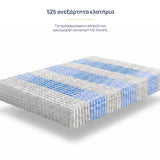 Στρώμα Verso Adapt Sleep Technology της Onesleep, 28 εκ.