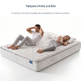 Στρώμα Verso Adapt Sleep Technology της Onesleep, 28 εκ.