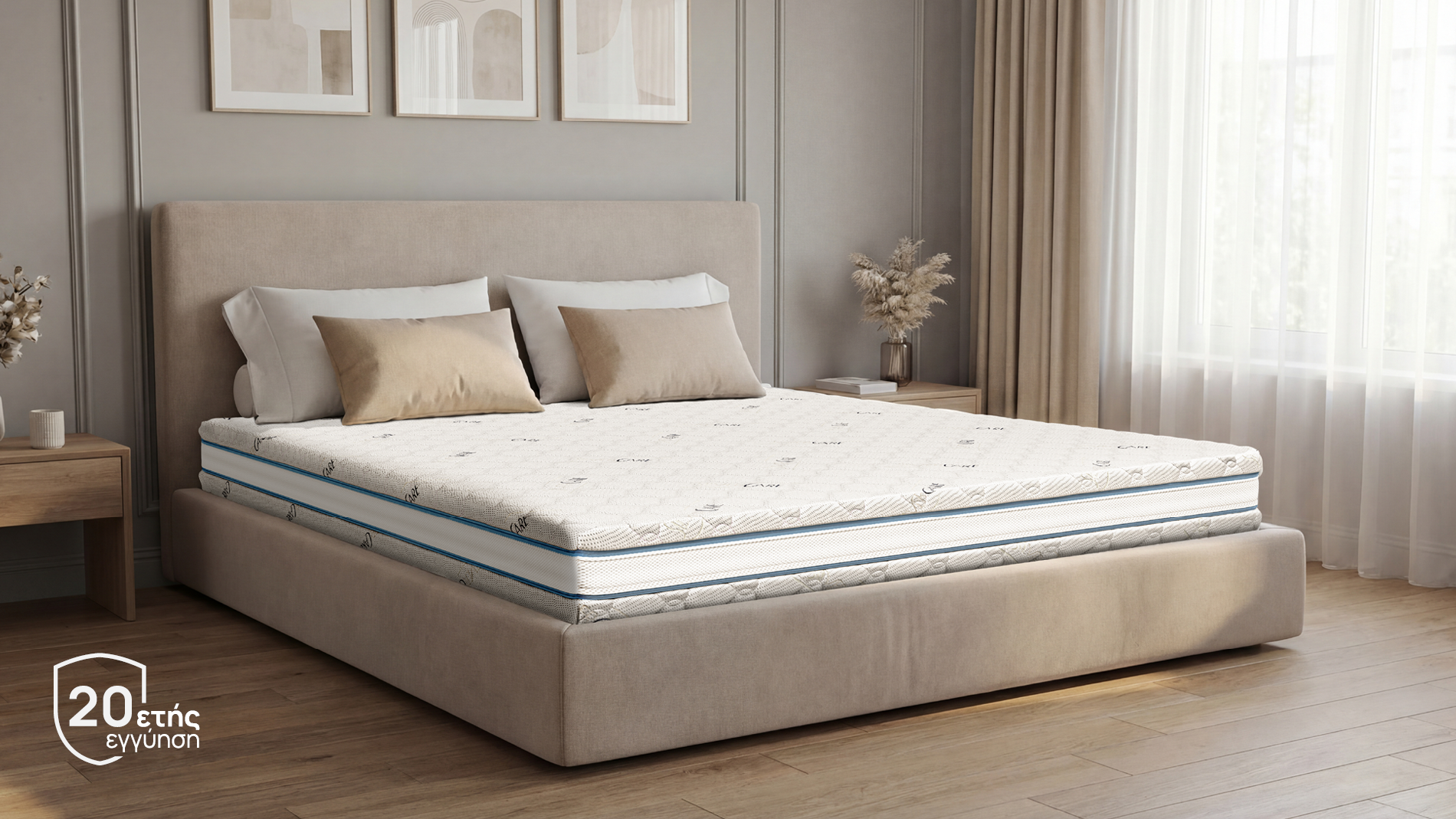 Στρώμα iSilver από την Sleepy