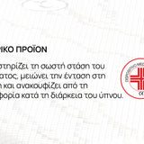 Παιδικό στρώμα Junior της iSleep, 16 εκ.