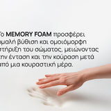 Μαξιλάρι CoolComfort από το isleep