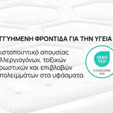 Στρώμα Nest Hybrid της iSleep, 25 εκ.
