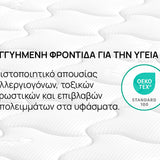 Στρώμα Omnirest της iSleep, 21 εκ.
