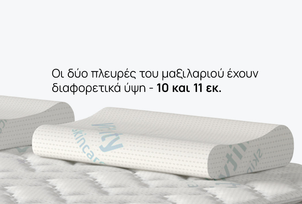 Μαξιλάρι Vitalcare από την Isleep