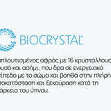 Μαξιλάρι Olympia (Crystal) από την Isleep